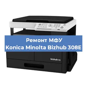 Замена тонера на МФУ Konica Minolta Bizhub 308E в Краснодаре